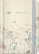 Butterflies Address Book