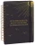 Soar Journal (Notebook, Diary) (Black Rock)