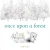 Once Upon A Forest - 9780593380147