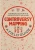 Controversy Mapping : A Field Guide - 9781509544516