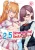 2. 5 Dimensional Seduction Vol. 1