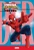Ultimate Spider-Man Web-Warriors 2: Spider-verse