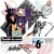 Brouiller Les Cartes - Volume 06 (French Edition)