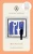 Blue Postcards (Fairlight Moderns)