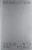 Resolution: Issue No. 0: The Pixel