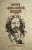 John Abrahaminte Kayyoor (Malayalam Edition)
