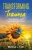 Transforming Trauma: How You Can Turn Your Pain Into Power