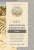 The NIV Application Commentary: Ezekiel