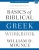 Basics of Biblical Greek Workbook: Fourth Edition (Zondervan Language Basics Series)