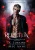 Rejection - Hardcover
