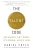 The Talent Code: Greatness Isn't Born. It's Grown. Here's How.