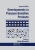 Developments In Pressure-Sensitive Products