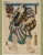 Kanji Practice Workbook: Sumo Wrestler