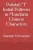 Palatal/L Initial Patterns In Mandarin Chinese Characters (Let'S Learn Mandarin Phonics)