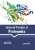Advanced Principles Of Proteomics