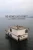 No Home Like A Raft