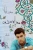 Hamrahe Doshman (Persian Edition)