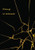Kintsugi