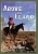 Above The Llano