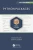 Python Packages (Chapman & Hall/Crc The Python Series)