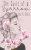 The Guilt of a Sparrow (Fox River Romance)
