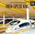 High-Speed Rail (Chinese Modern Engineering)