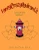 FancyCrazyHydrants Color-Me Book 2 (FancyCrazyHydrants Color-Me Books Series)