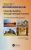 Capacity Building Through Heritage Tourism: An International Perspective (Advances in Hospitality and Tourism)