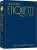 Emily Post's Etiquette, The Centennial Edition (Emily's Post's Etiquette)