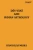 Dev Vani and Indian Astrology (Poetry and Devotion)