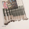 14 Brush Set 14 Brush Set