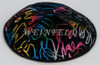 Genuine Suede Yarmulke - Metallic Embossed - Colored Metalic Scribble