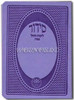 Siddur - Pocket Size Sefard Lilac Soft Leatherette Hebrew Siddur