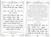 Zemiros Shabbos Benching And Zemiros All Hebrew With Plain WHITE Shiney Cover (Blank Cover) 80 Pages