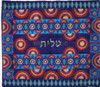 Emanuel Full Embroidered Tallit Bag Multi Color