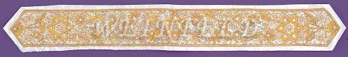 Custom Atarah - Neckband - Gold Bullion Embroidery Quality Handcrafted Custom Atarah - Neckband - Gold Bullion Embroidery Quality Handcrafted
