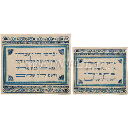 Embroidered Tallit and Tefillin Bag - Linen Blue "Yebarech Adonai" Embroidered Tallit and Tefillin Bag - Linen Blue "Yebarech Adonai"
