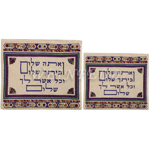 Embroidered Tallit and Tefillin Bag - Linen Colored "Veata shalom" Embroidered Tallit and Tefillin Bag - Linen Colored "Veata shalom"