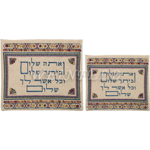 Embroidered Tallit and Tefillin Bag - Linen Red "Veata shalom" Embroidered Tallit and Tefillin Bag - Linen Red "Veata shalom"