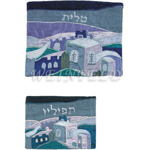 Raw Silk Tallit and Tefillin Bag - Jerusalem Blue Raw Silk Tallit and Tefillin Bag - Jerusalem Blue