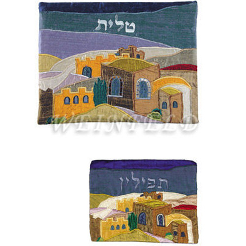 Raw Silk Tallit and Tefillin Bag - Jerusalem Raw Silk Tallit and Tefillin Bag - Jerusalem