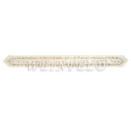 Embroidered Atara (Yoke) + 4 Corners - Jerusalem Bracha Gold Embroidered Atara (Yoke) + 4 Corners - Jerusalem Bracha Gold