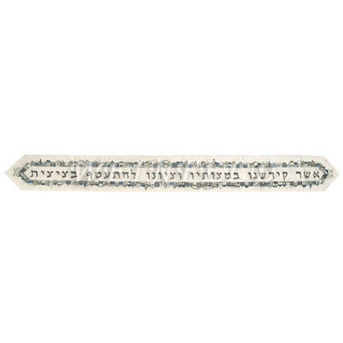 Embroidered Atara (Yoke) + 4 Corners - Jerusalem Bracha Sea Gree Embroidered Atara (Yoke) + 4 Corners - Jerusalem Bracha Sea Gree