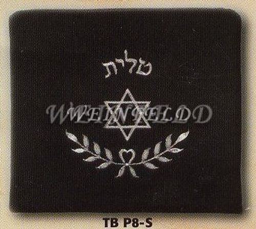 Small Talit Bag (10") - TB-P8-S_S_Silver Small Talit Bag (10") - TB-P8-S_S_Silver