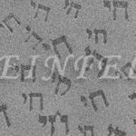 Genuine Suede Kippah - Embossed Textured Design - Chai