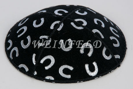 Genuine Suede Yarmulke - Metallic Embossed - Silver Metalic Horseshoe Shapes