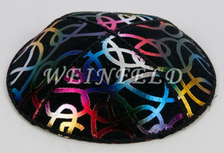 Genuine Suede Yarmulke - Metallic Embossed - Colored Metalic String Genuine Suede Yarmulke - Metallic Embossed - Colored Metalic String