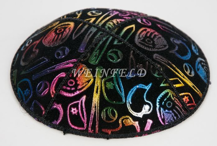 Genuine Suede Yarmulke - Metallic Embossed - Colored Metalic Various Baseball Objects  # 208 Genuine Suede Yarmulke - Metallic Embossed - Colored Metalic Various Baseball Objects  # 208