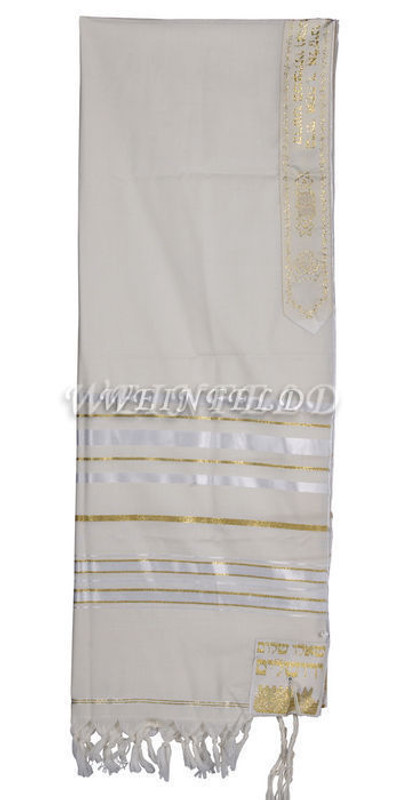 Lurex Wool Tallit in White and Gold Stripes - Tallit blessing on atarah neckband Lurex Wool Tallit in White and Gold Stripes - Tallit blessing on atarah neckband