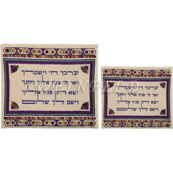 Embroidered Tallit and Tefillin Bag - Linen Colored "Yebarech Adonai" Embroidered Tallit and Tefillin Bag - Linen Colored "Yebarech Adonai"